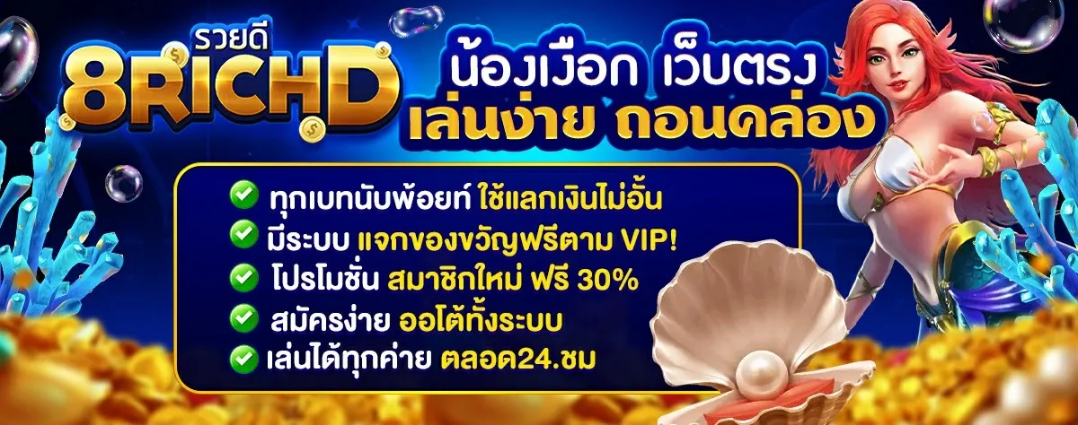 สล็อตออนไลน์ KODLUCK24 รวมเกมค่ายดัง PG JILI Pragmatic